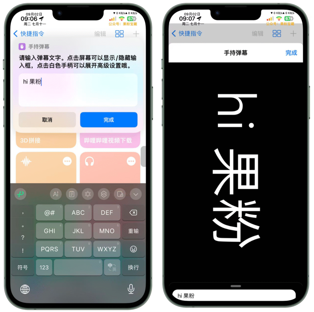 图片[1]-生活-捷径商店