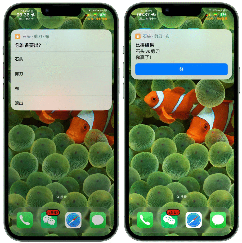 图片[1]-石头 · 剪刀 · 布-捷径商店