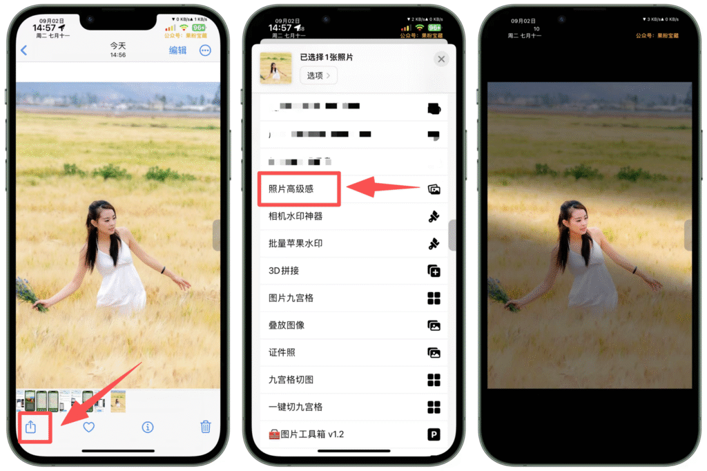 图片[1]-图片高级感-捷径商店