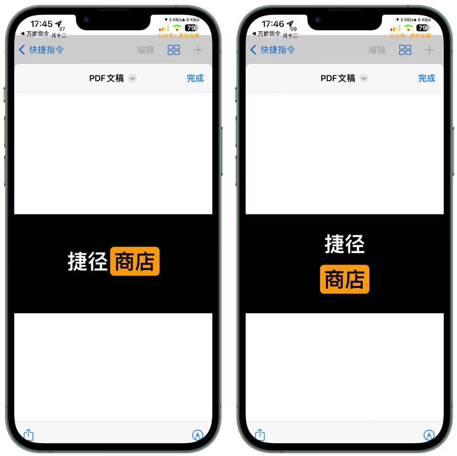 图片[1]-PH图标生成器-捷径商店